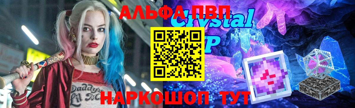 А ПВП СК КРИС  Альфа ПВП  Конаково  Вход с VPN  Alfa_PVP мука 