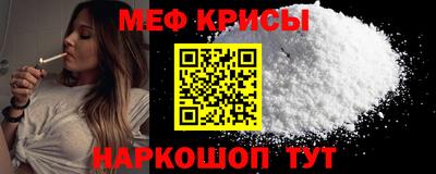 СК Кандалакша