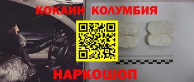 СК Кандалакша