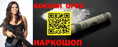 мефедрон Камышлов
