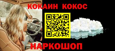 СК Кандалакша