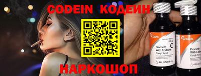 мефедрон Камышлов