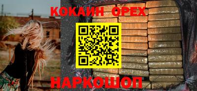 первитин Канаш