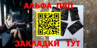 мефедрон Камышлов