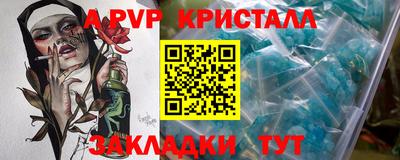 первитин Канаш