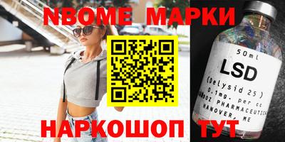 первитин Канаш