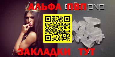 мефедрон Камышлов