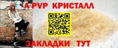 первитин Канаш