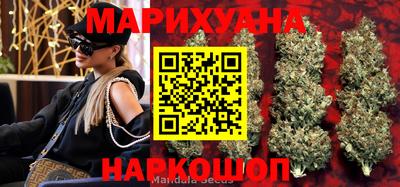 мефедрон Камышлов
