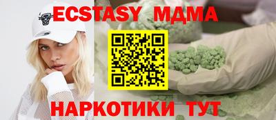 мефедрон Камышлов