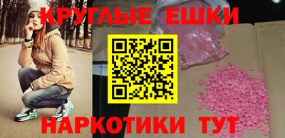 первитин Канаш