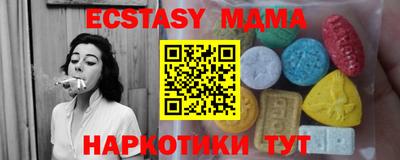 первитин Канаш