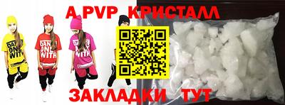 первитин Канаш