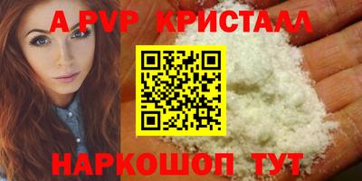 мефедрон Камышлов