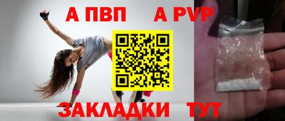 первитин Канаш