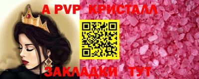 первитин Канаш