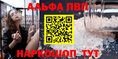 первитин Канаш