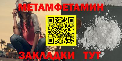 мефедрон Камышлов