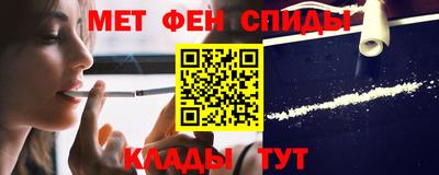 мефедрон Камышлов