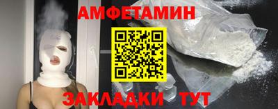 мефедрон Камышлов