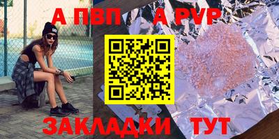 первитин Канаш