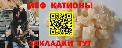 первитин Канаш