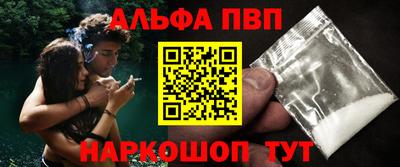 мефедрон Камышлов