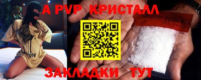 первитин Канаш