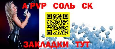 СК Кандалакша
