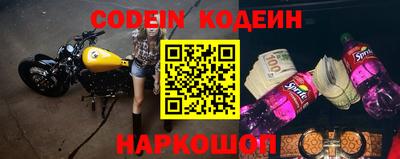 мефедрон Камышлов
