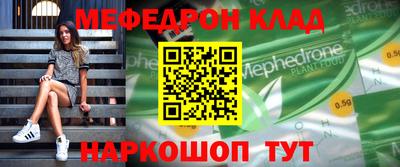 СК Кандалакша