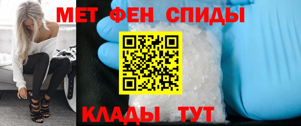 Конаково  Метамфетамин витя  Вход с VPN  Метамфетамин витя 