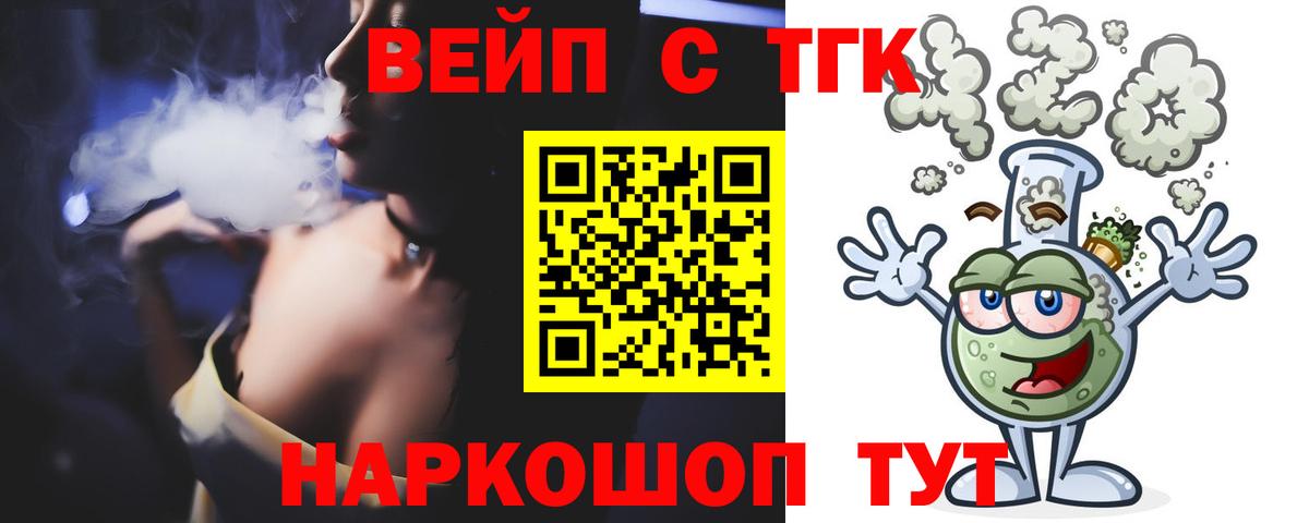 Дистиллят ТГК концентрат Конаково