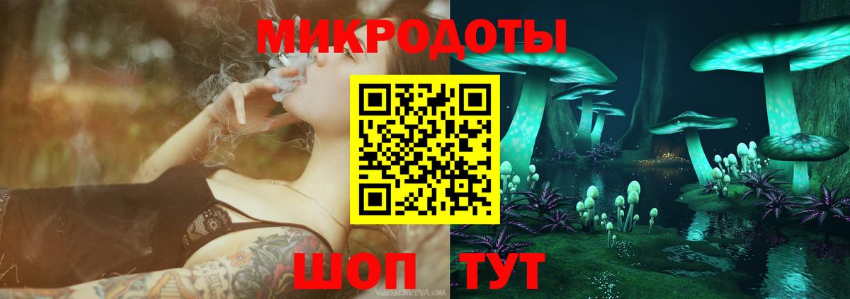 Конаково  Псилоцибиновые грибы мухоморы  Вход с VPN  Галлюциногенные грибы ЛСД 