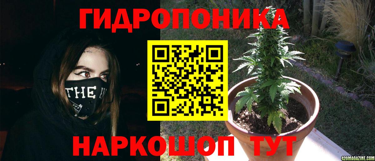 МАРИХУАНА VHQ Конаково