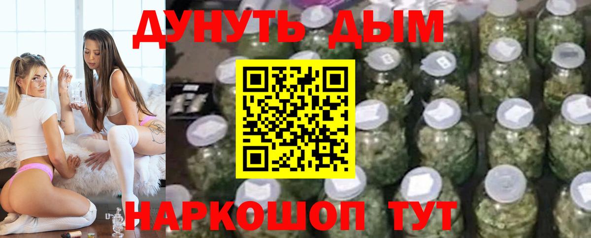 Марихуана THC 21%  Марихуана семена  Вход с VPN  Марихуана THC 21%  Бошки Шишки гибрид  Конаково 